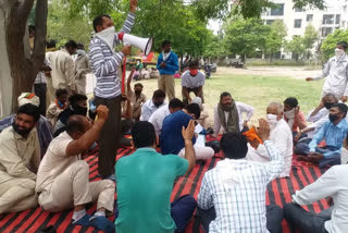 Raw Municipal Employees protest in panchkula