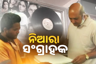 simadri-panigrahi-having-a-special-interest-in-collecting-gramophone-records