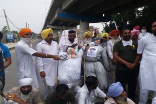 AAP protest against MSP ordinance in barnala