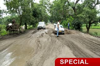 shabby road in pakur