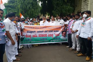 Congress Activists Protest