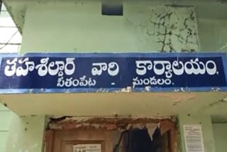 theft in seethampet tasildar office