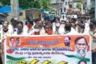 congress leaders protest at sangareddy