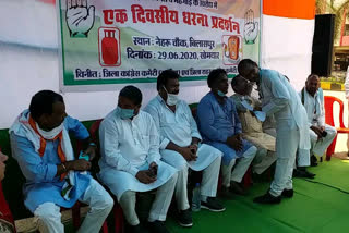 Congress protest against rising prices of petrol and diesel in bilaspur