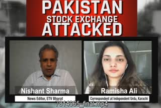 Pakistan Stock Exchange