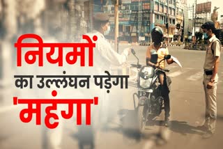 Traffic police bhopal