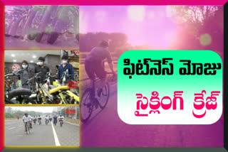 Cycling Exercise in vijayawada