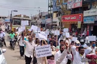 Protest to bring down prices of petrol and diesel