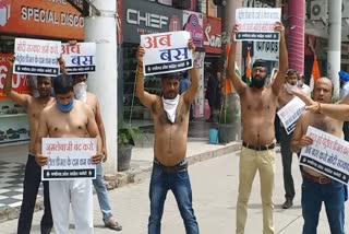 congress protest against price hike of petrol and diesel in chandigarh