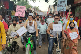 Congress workers protest