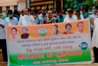 Boudh congress protest against fuel price hike