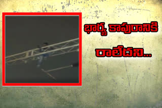 husband committed suicide in visakha dst due to wife not comming to house