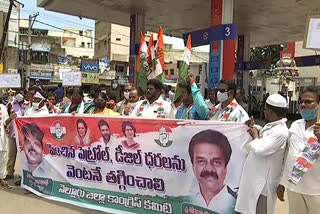 protest in nellore For decrease petrol, diesel prices