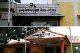 government hospital in vijayapur