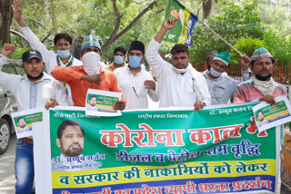 Peace Party protest against rising petrol and diesel prices in Ghaziabad