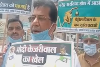 congress workers protest against petrol diesel rate hike in karol bagh
