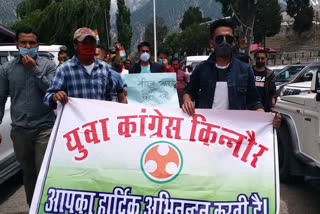 youth congress protest against himachal government in kinnaur