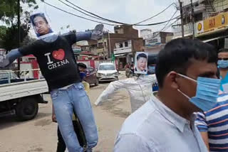 Former Chief Minister Kamal Nath and Chinese President's effigy burnt by BJP in Singrauli district