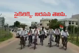 Jogulamba Congress Leaders Protest Against Petrol, Diesel Price Hike By Cycle Rally