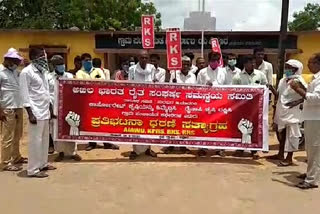 All India Farmers Conflict Coordination Committee protest