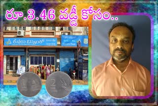 Farmer walked 15 km to repay 3 rupees 46 paise loan to Bank