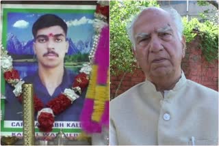 shanta kumar on martyred captain saurabh kalia