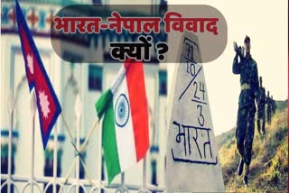 indo-nepal-border-dispute-history