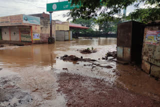 heavy rain in basavakalyana taluk