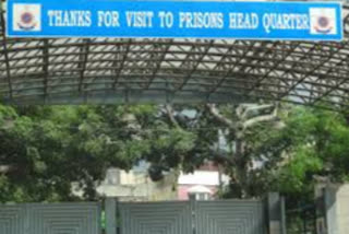 Tihar Jail