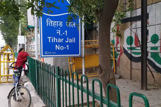 tihar jail