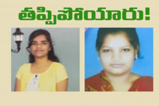 Two Young Girls Missing In Malkajgiri