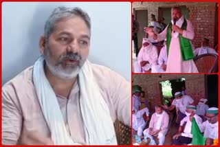 Rakesh Tikait joined the farmers' movement in ghaziabad