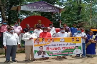 Uncontrolable fuel rate, raising fuel rate, kalahandi latest news, kalahandi district congress on protest, kalahandi district congress, ବେଲଗାମ ତୈଳ ଦର, ତୈଳ ଦର ବୃଦ୍ଧି, କଳାହାଣ୍ଡି ଲାଟେଷ୍ଟ ନ୍ୟୁଜ୍‌, କଳାହାଣ୍ଡି ଜିଲ୍ଲା କଂଗ୍ରେସର ବିକ୍ଷୋଭ, କଳାହାଣ୍ଡି ଜିଲ୍ଲା କଂଗ୍ରେସ