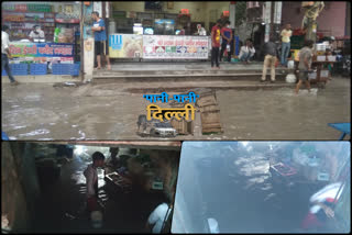 rain water enter into house and shops due to heavy rainfall in delhi