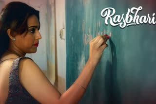 Swara Bhasker web series Rasbhari