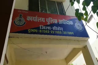 police station