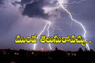 Indian Meteorological Department made 3 apps for  Pre-information on rains and thunderstorms