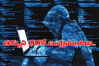 cyber cheating at hyderabad