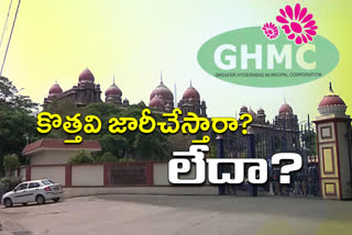 ts-high-court-orders-to-ghmc