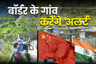 India-China dispute, Uttarakhand-China border, Galvan Valley