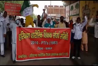 pti teachers protest and burnt jjp leader naina chautala effigy in palwal