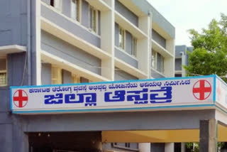 ಬಾಗಲಕೋಟೆ