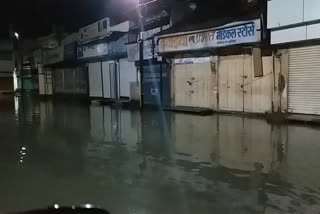 rain in ujjain