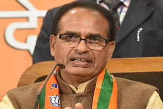 Cabinet expansion of Shivraj government