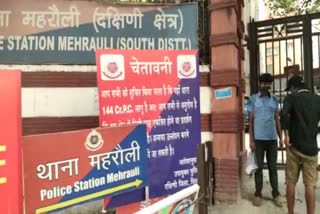 Mehrauli police arrested a minor in the case of snatching