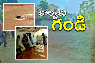 kondapochamma-reservoir-crop-canal-break-in-siddipet-district