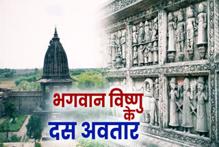 Saka Shyam Temple has ten incarnations of Lord Vishnu in rajgarh