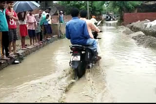 water logging