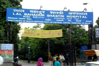 Lal Bahadur Shastri Hospital