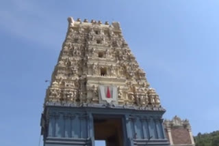 simhachalam